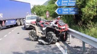 Ад край Благоевград 