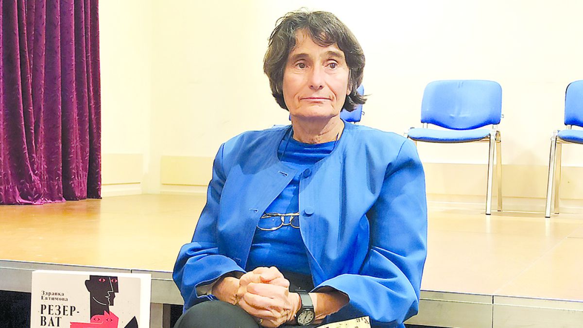 Здравка Евтимова: Българският  език е щит срещу насилието, лъжата и манипулацията