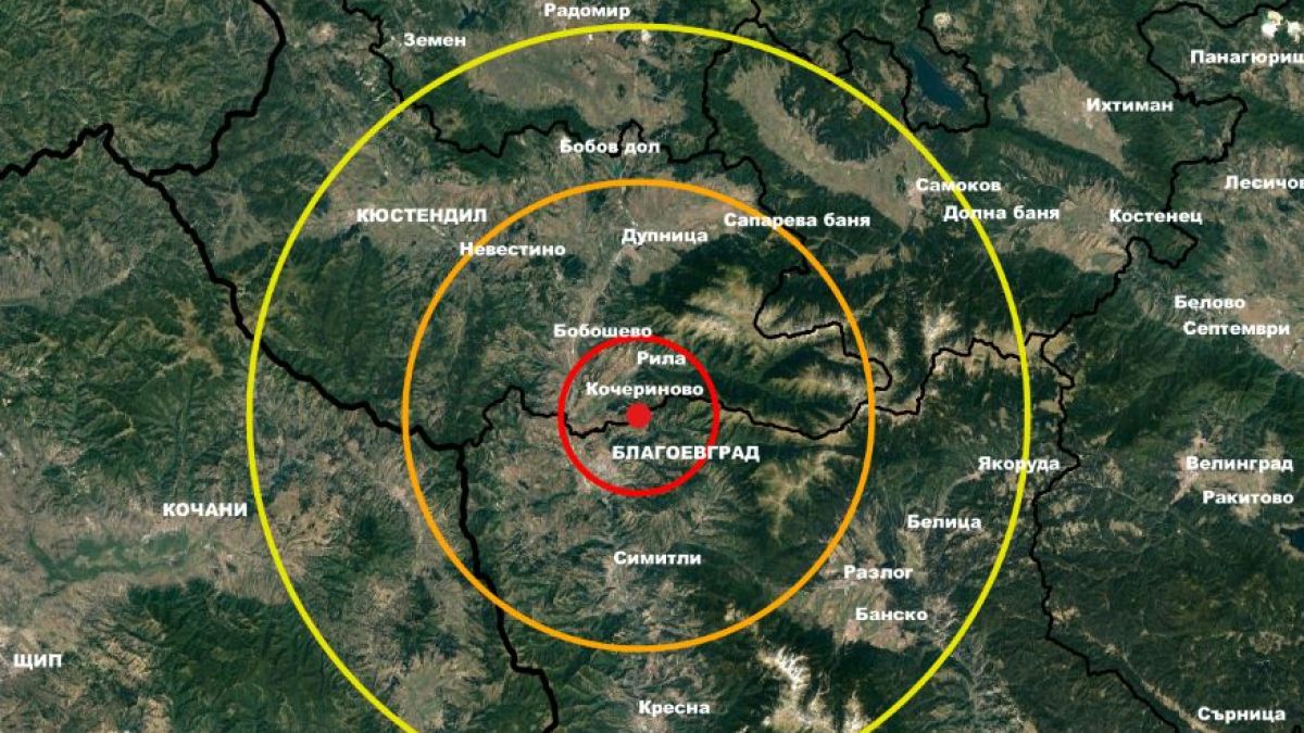 България пак се разлюля 