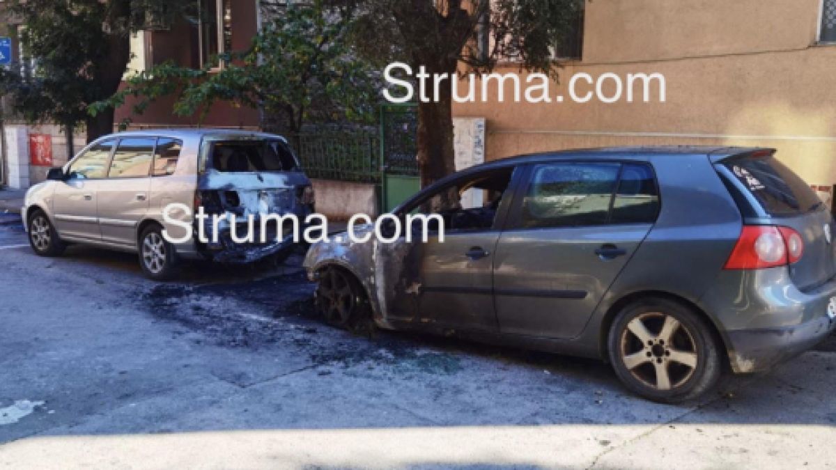 Огнена вендета за известен благоевградски бизнесмен СНИМКИ