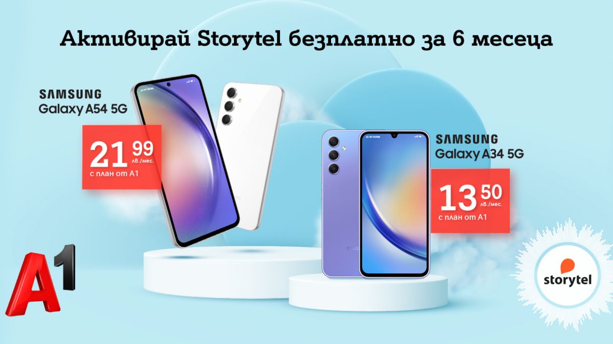 А1 предлага Samsung Galaxy A54 и A34 в комплект с безжичните слушалки ttec Soundbeat+