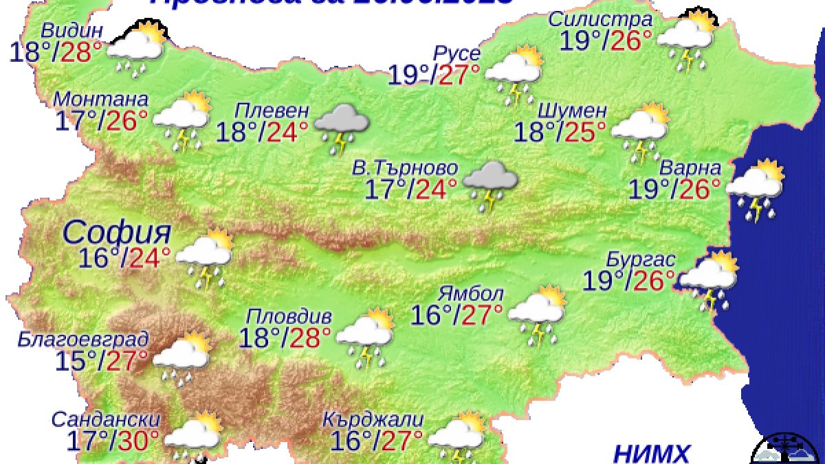 НИМХ алармира за нова порция градушки и гръмотевици в понеделник, най-страшно ще е на тези места КАРТИ 