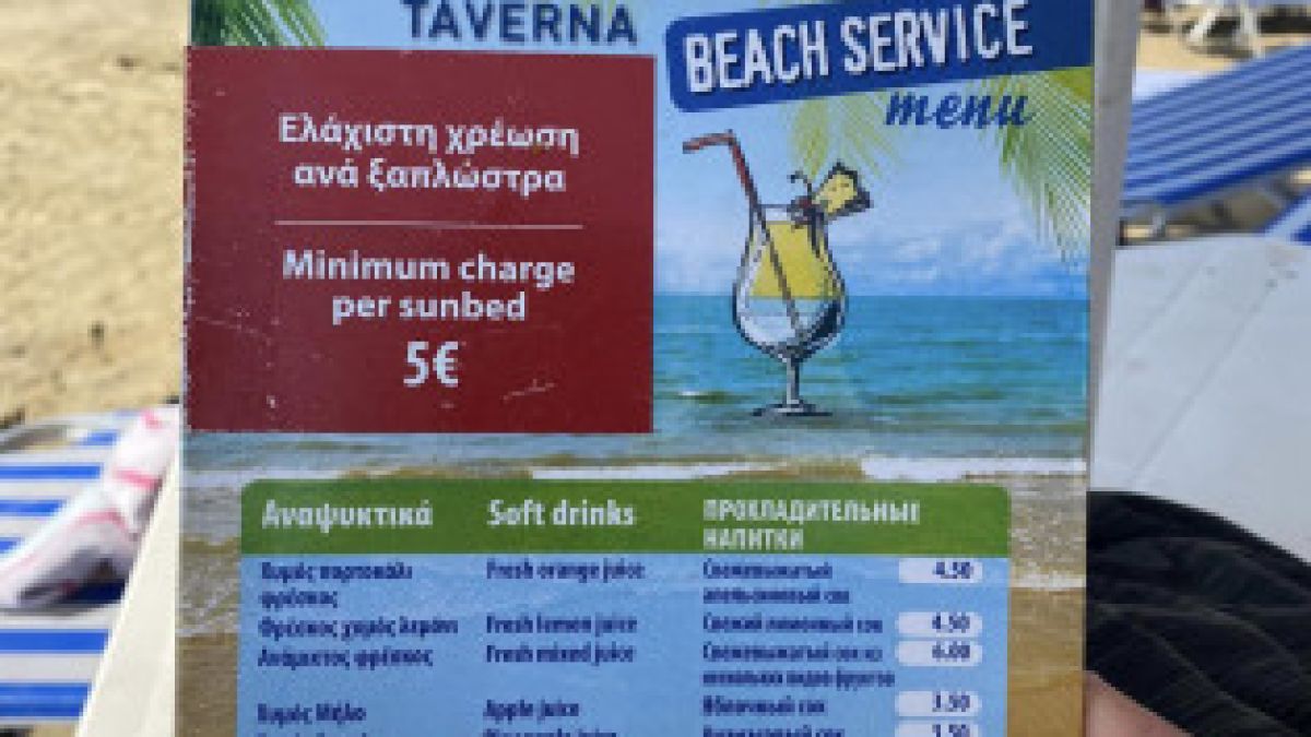 Нашенец качи СНИМКИ на меню с цени от разкошен плаж в Крит и мрежата кипна 