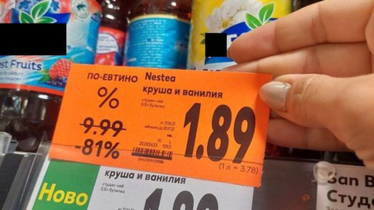 Клиент отмести етикет в "Кауфланд" и побесня, ето защо СНИМКА 