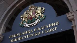 Нови назначения в министерствата
