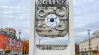 Преди 69 години е открита първата ядрена централа в света