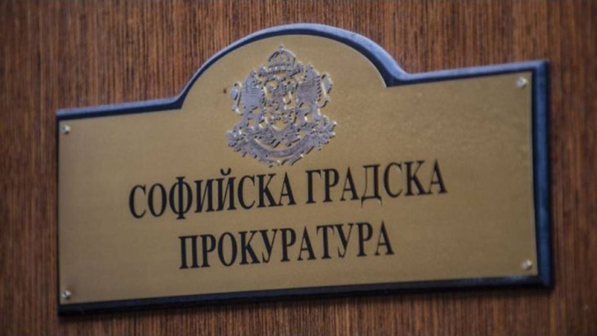 СГП отказа да образува досъдебно производство срещу БПЦ по твърдения на народен представител