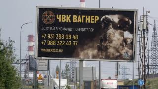 Разкриха колко получават бойците на "Вагнер" като заплата и след смъртта си
