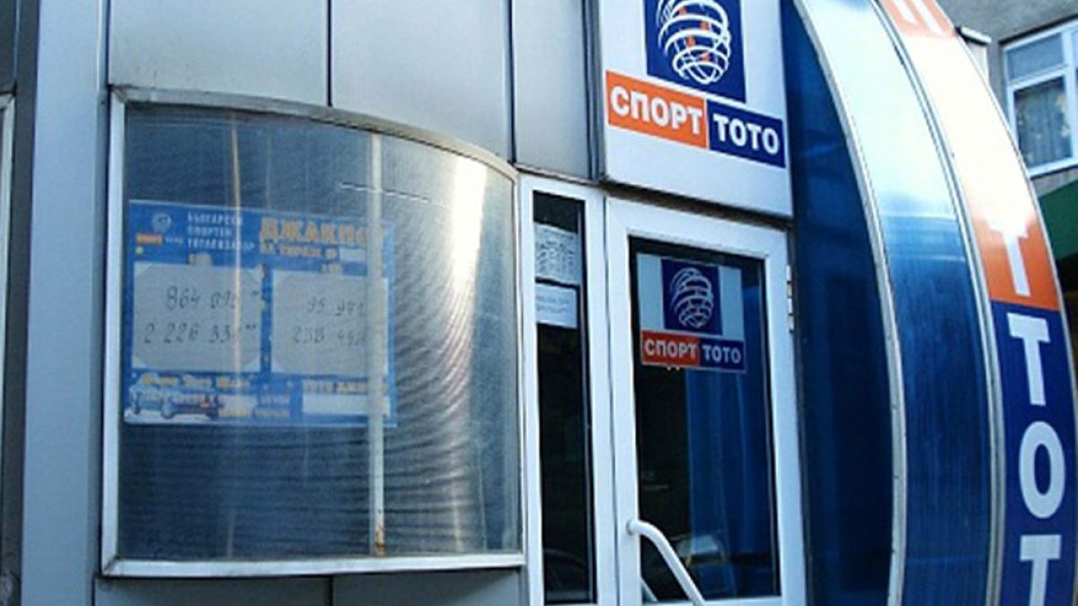 Млада благоевградчанка удари 50 бона от лотарията след пророчески сън 