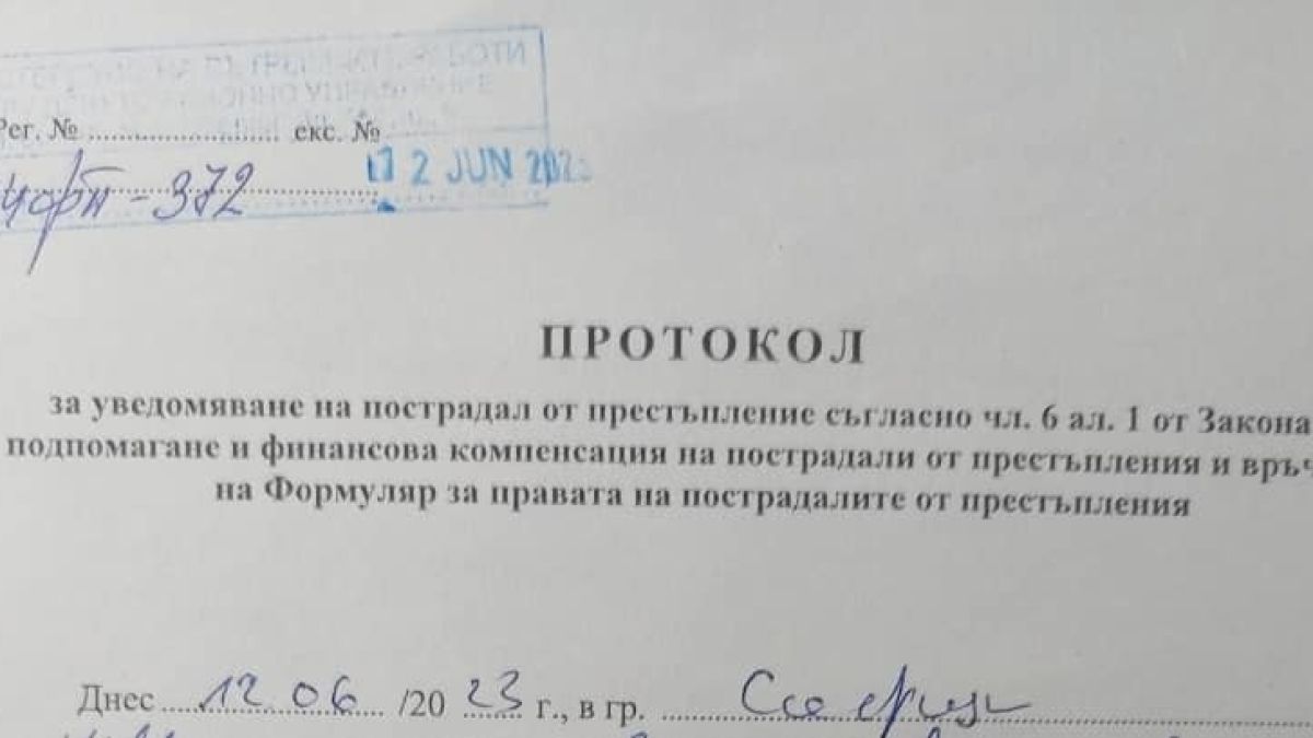 Бабаит с пистолет вилнее из София! Брутално ВИДЕО 18+