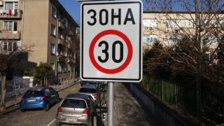 Промяна: Ето на кои места в столицата ще се движим с 30 км/ч