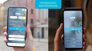 Финансова драма: Клиентите на голяма БГ банка пропищяха от неочаквана промяна