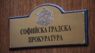 СГП с гореща новина за проверки за корупция в президентството 