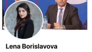 Странно раздвоение налегна Лена: Първо воюва с ДС, после се гушка с нея  