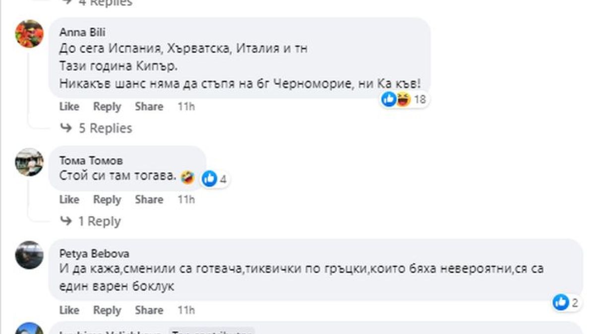 Летовничка хвали с цени и СНИМКИ наш плаж и зове: "Спрете с евтината Гърция", но мрежата я помля!