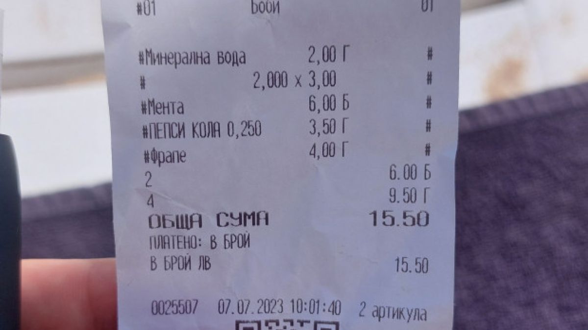 Турист показа КАСОВА БЕЛЕЖКА от морето и изригна: Вижте колко неща купих за 8 евро!