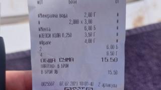 Турист показа КАСОВА БЕЛЕЖКА от морето и изригна: Вижте колко неща купих за 8 евро!