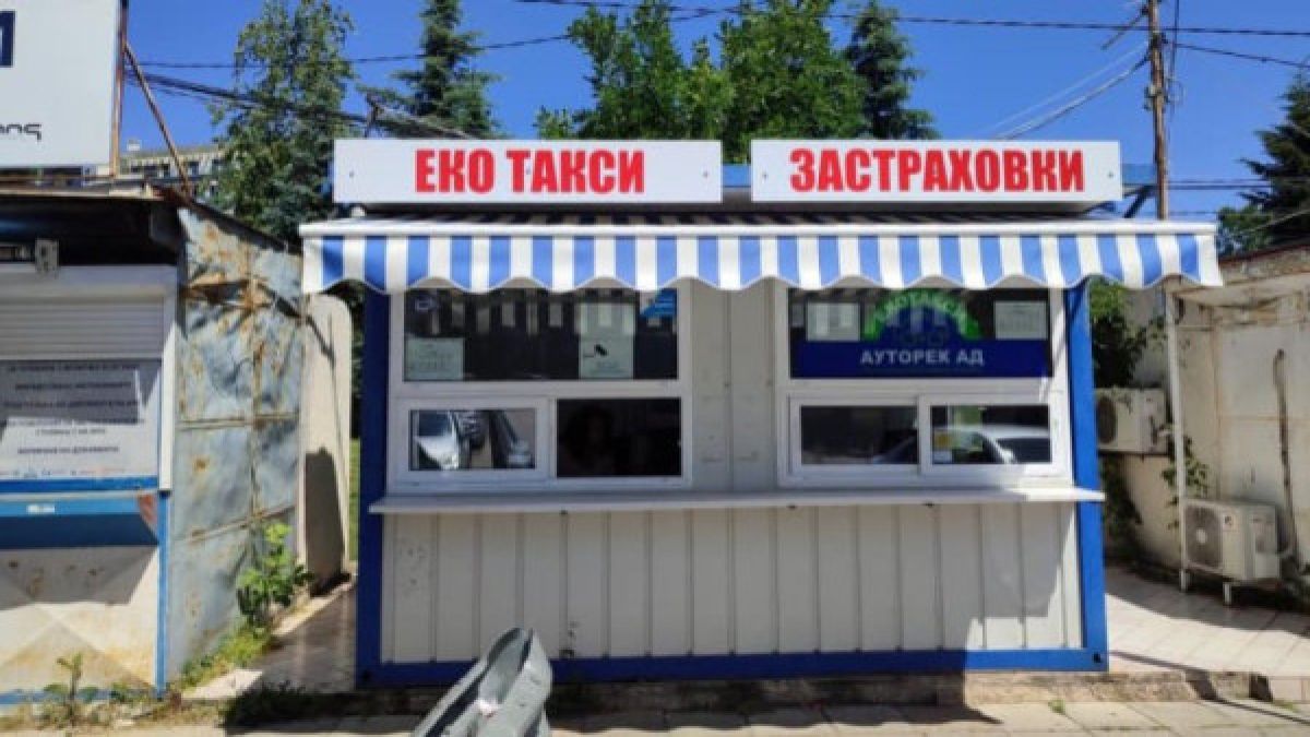 Софиянци ликуват: Настъпи краят на десетилетната сага СНИМКИ
