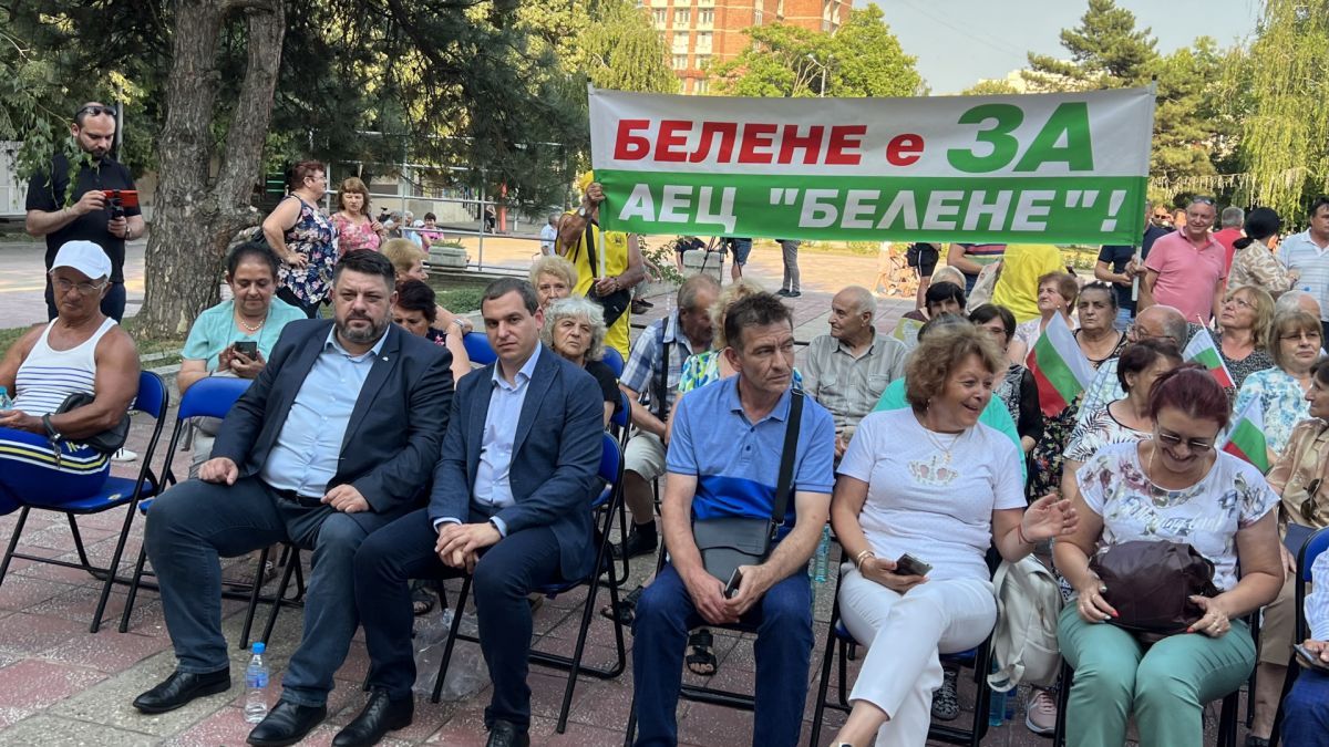 БСП се включи в протеста за спасяването на АЕЦ “Белене” 