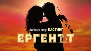 Бомба: Ето го новия "Ерген", оказа се магнит за жените СНИМКА