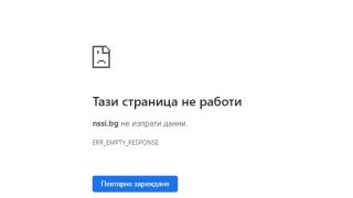Голяма драма с НОИ, хиляди българи са в неведение