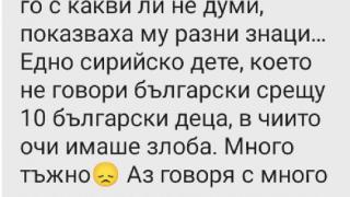 Тумба ромчета тормозят деца в столичен квартал, млада жена потресе мрежата с разкрития 