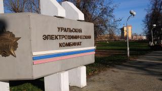 Паника от радиация: Спешна наредба и масова евакуация след взрив в най-големия завод за преработка на уран в Русия