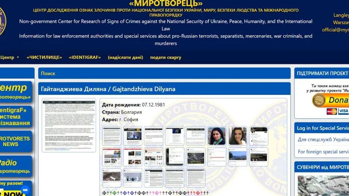 На мушката на "Миротворец": Известна наша журналистка попадна в списъка за ликвидиране на Киев! ВИДЕО
