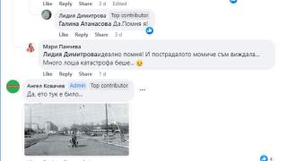 СНИМКА разкрива един от най-големите ужаси, ставал някога в София
