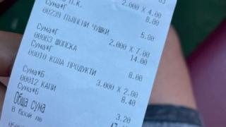 Летовничка показа колко струва обяд в Поморие и отсече: Цени като при Бай Тошо КАСОВА БЕЛЕЖКА