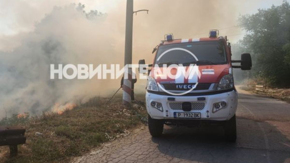 Огромен пожар бушува в Русе! ВИДЕО
