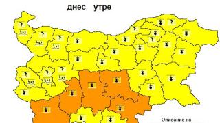 Всички чакаха тези новини от НИМХ за захлаждане, но ни грози голяма опасност КАРТА