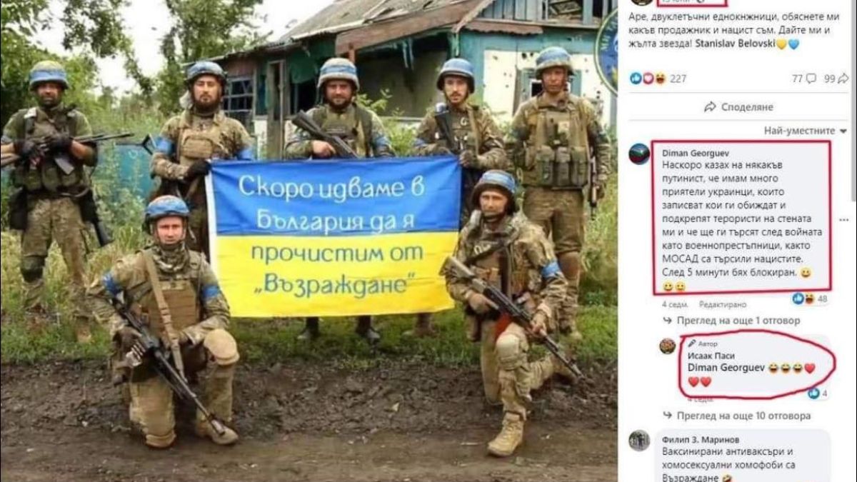 Костадинов: Вижте какво пише синчето на Соломон Паси, ДАНС и ГДБОП да се самосезират