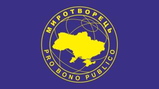 И Кристиан Вигенин в списъка на "Миротворец", правителството и службите мълчат