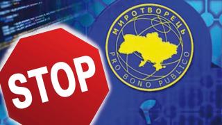 Извънреден ход в НС заради българите в списъка на "Миротворец"