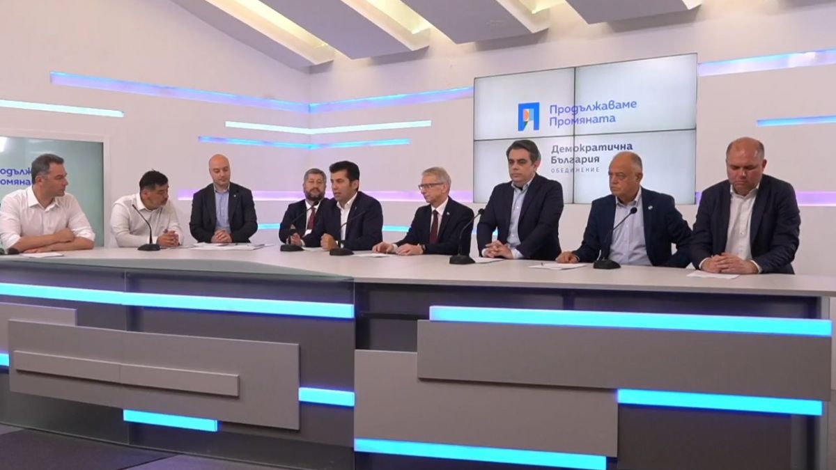 ПП-ДБ потвърдиха сензационните промени в България ВИДЕО