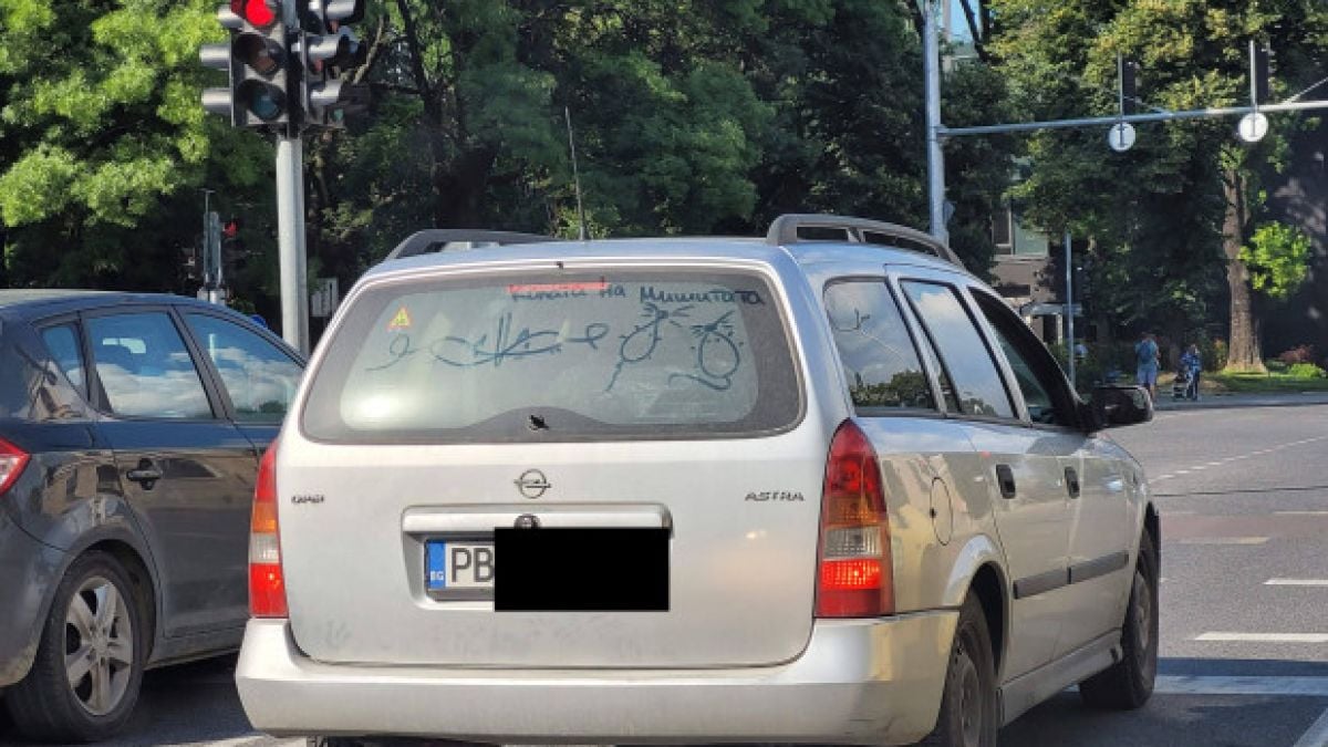 Пловдивчанин не си изми колата и ето какво я сполетя СНИМКА