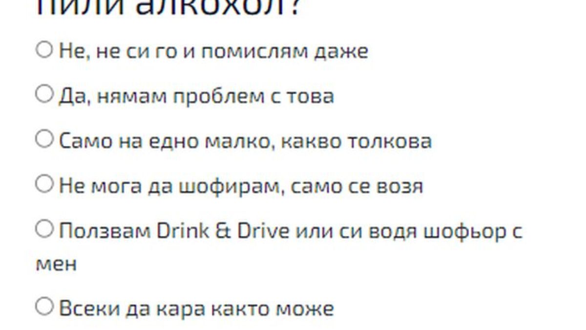 Българи пуснаха тежка секира на Белослава след пиянската изцепка, присъдата СНИМКА