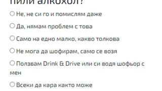 Българи пуснаха тежка секира на Белослава след пиянската изцепка, присъдата СНИМКА