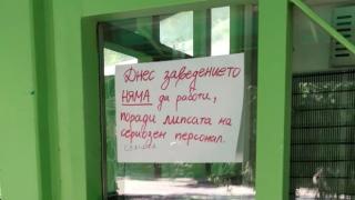 Интересна табела на заведение по нашето Черноморие взриви мрежата СНИМКА