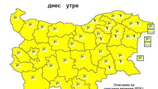 Синоптици алармират: В цяла България днес ще е кошмар КАРТИ 