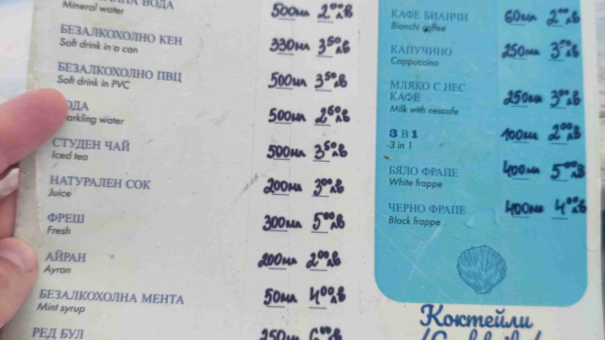 Мъж разгледа МЕНЮТО на заведение на северния плаж в Приморско и се хвана за главата