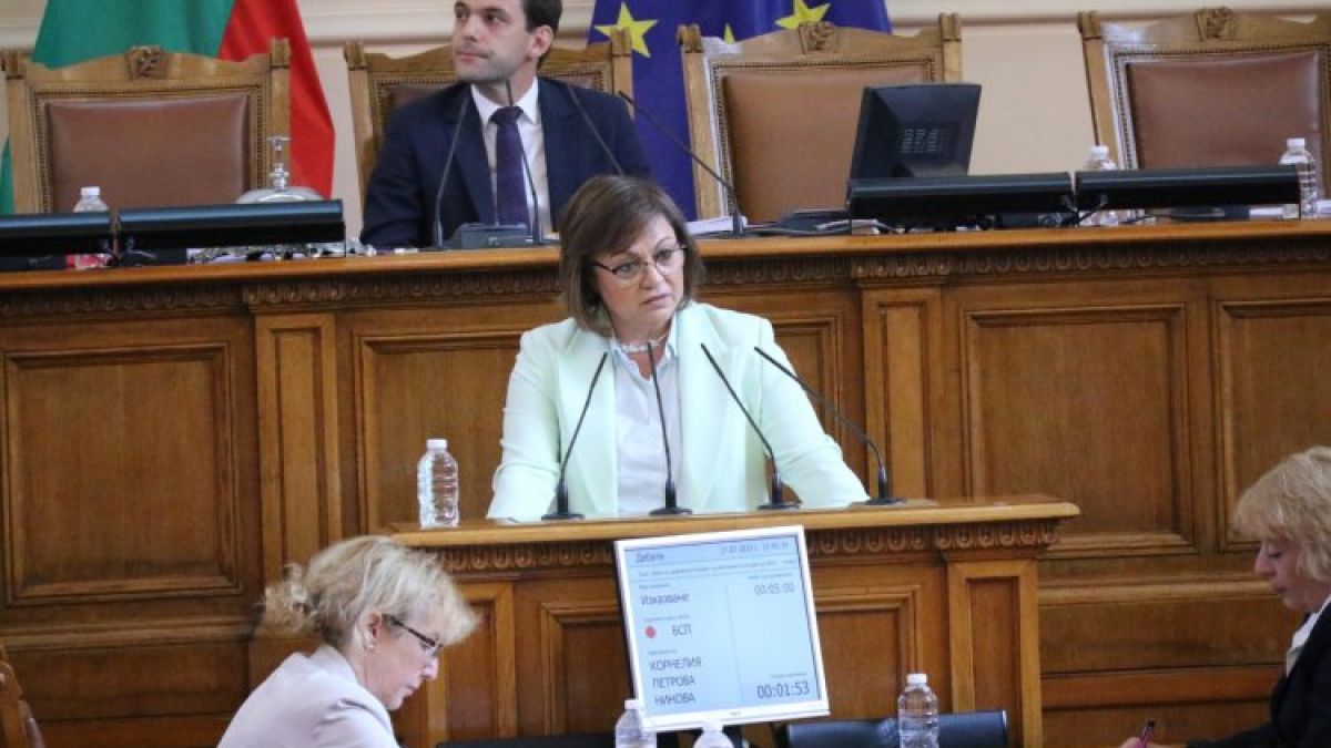 По предложение на БСП отпадат банковите такси за превод и теглене на пари от заплати, пенсии, помощи и обезщетения