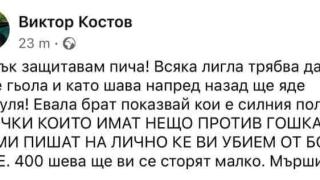 Втори арестуван по случая с рязаното с макетен нож 18-г. момиче