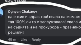 Скандално! Касапинът Георги, обезобразил момиче, получи нова подкрепа 