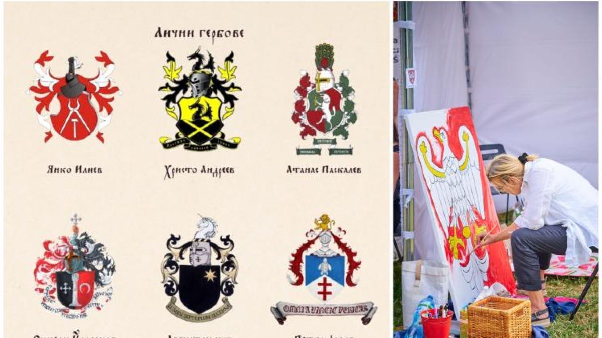 Броим 250 лв. за лого с герб
