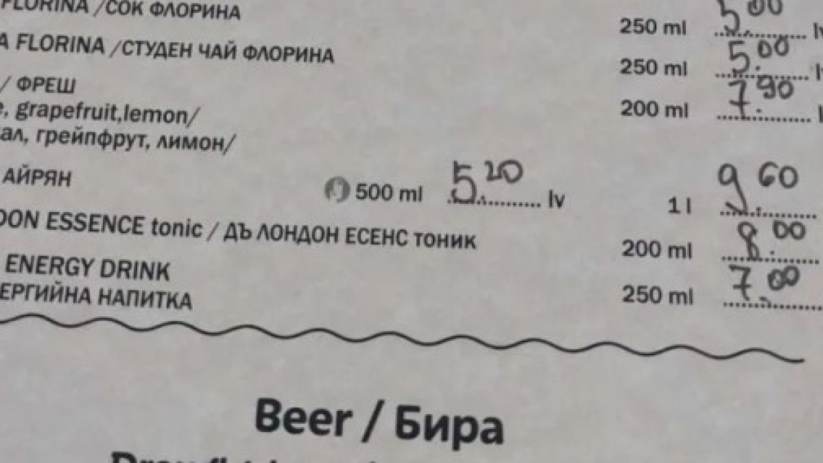 На плажа в Шкорпиловци развъртяха секирата! Литър айрян гони 10 лева, а бирата...  