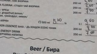 На плажа в Шкорпиловци развъртяха секирата! Литър айрян гони 10 лева, а бирата...  