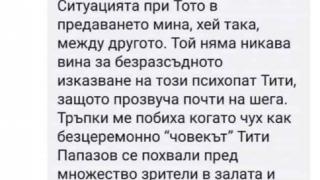 След стригането: Тити вързал 17-г. Гергана за парното за 2 дни! Повече не я видяхме, издаде певицата Йоко