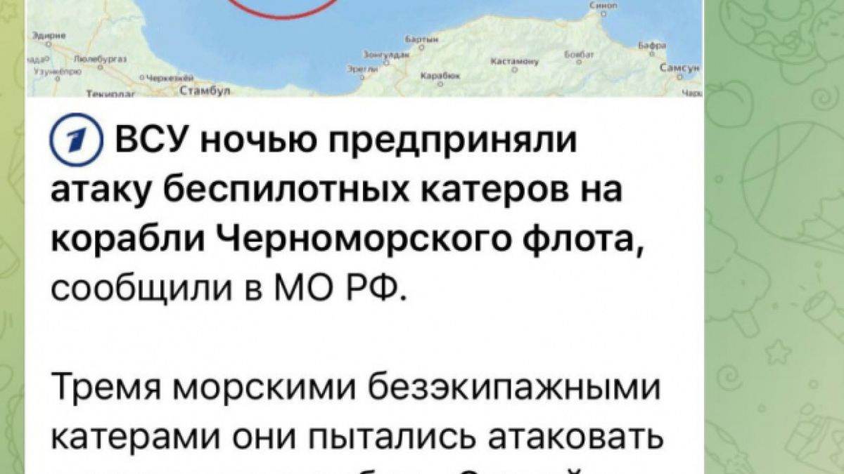 РФ думна до Варна и Бургас 3 безпилотни катера на ВСУ